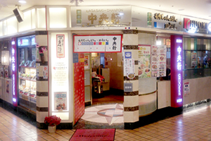 大阪マルビル店